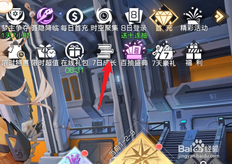 双生幻想钻石使用推荐攻略