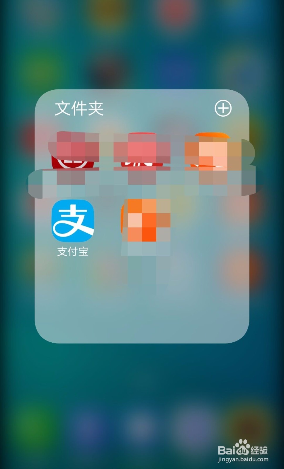 支付宝蚂蚁庄园如何关闭