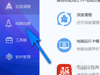 电脑经常卡死怎么办