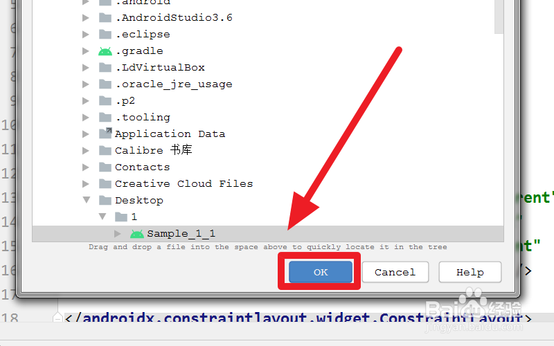 android studio如何导入eclipse adt项目