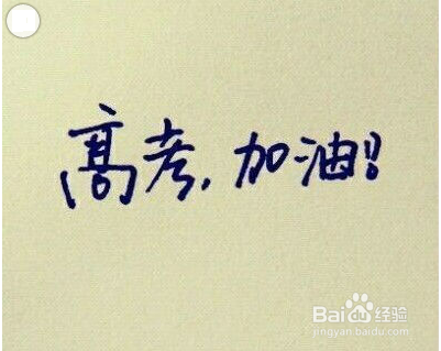 高三压力大怎么办