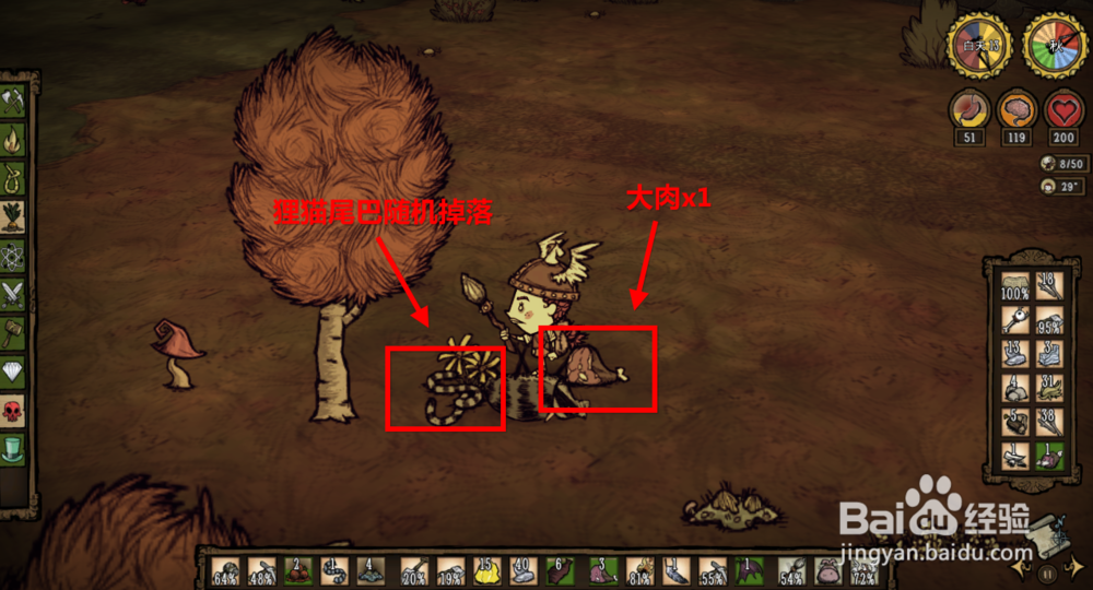 饥荒狸猫有什么用 饥荒空心树桩有什么用