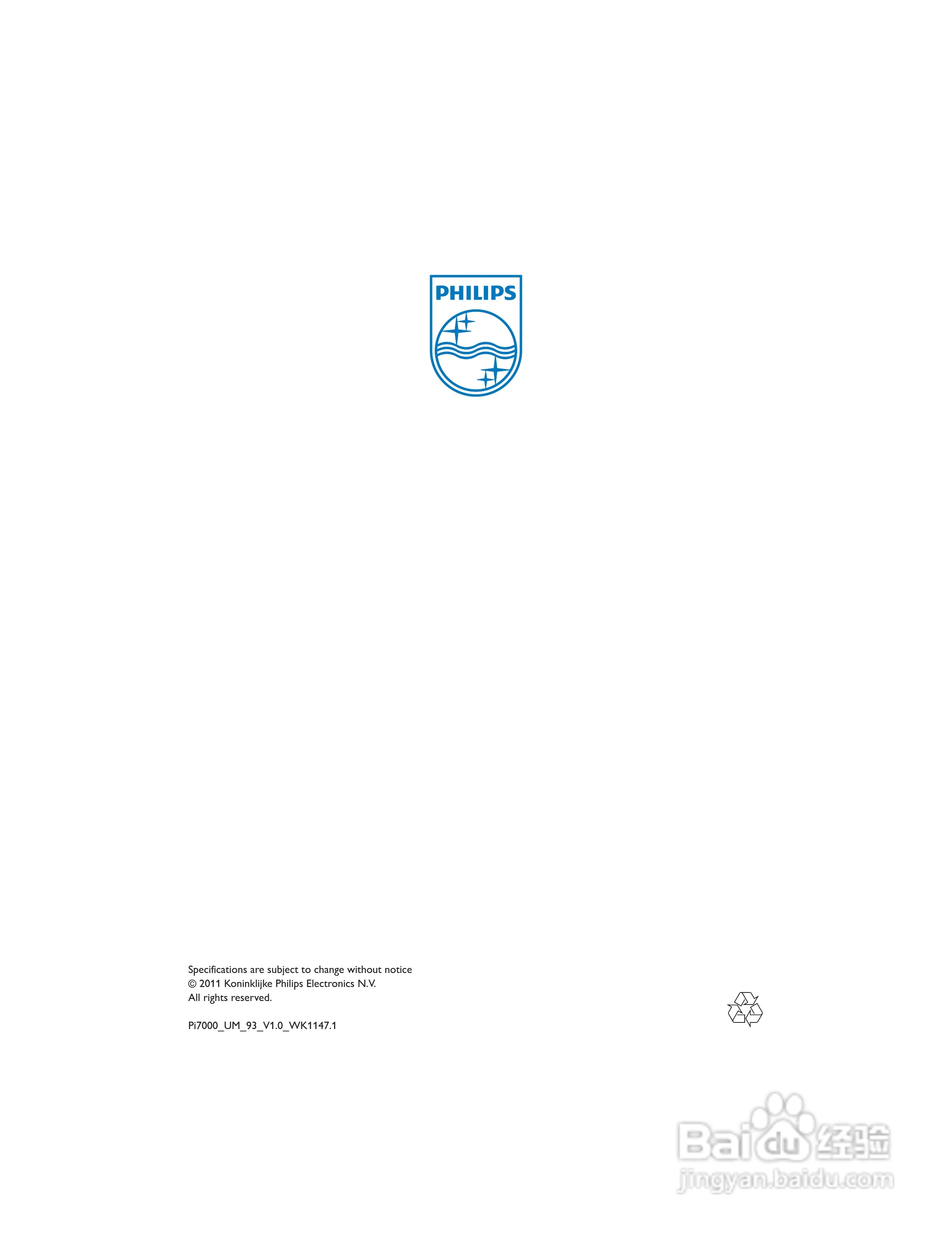 飞利浦PI7000B2/93平板电脑使用说明书:[5]