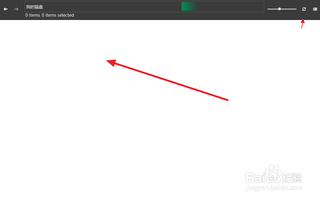 如何直接在猫盘上加密文件，防止泄露。