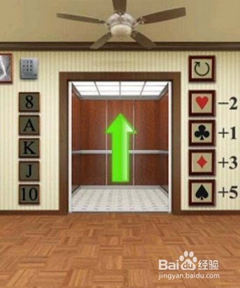 100道门攻略图解