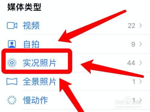苹果13如何通过隔空投送传照片方法