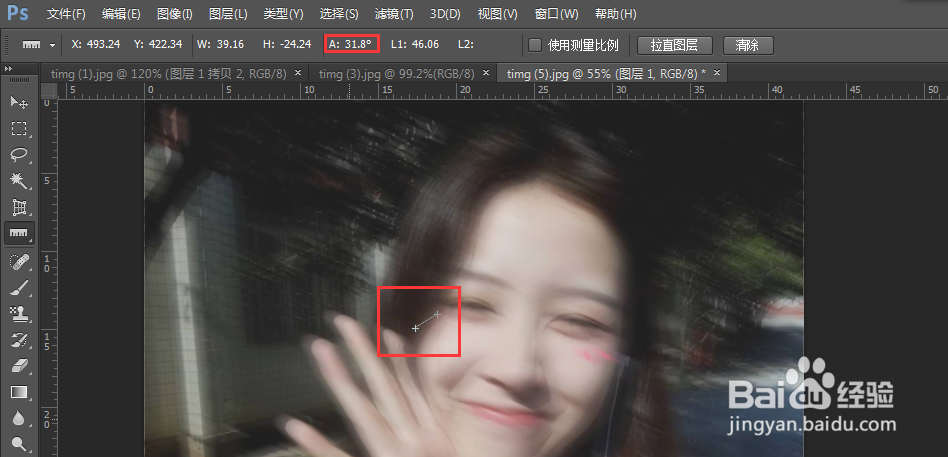 PS如何把模糊的照片变清晰