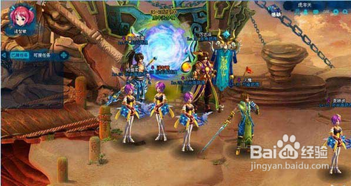 神将世界新手快速入门