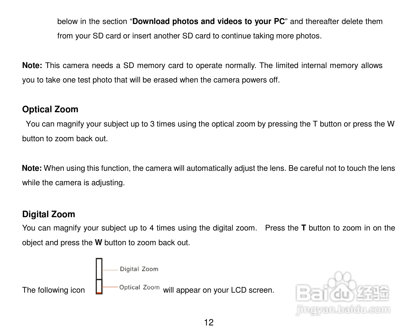 威达ViviCam 8324数码相机使用说明书:[2]