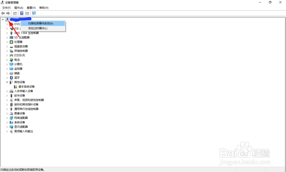 打不开nvidia控制面板怎么办