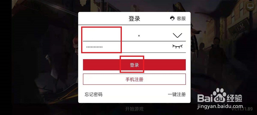 废土集结：红包版如何挑战关卡