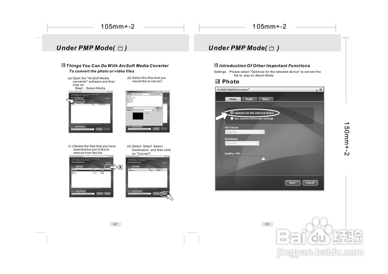 威达ViviCam 7500i数码相机使用说明书:[3]