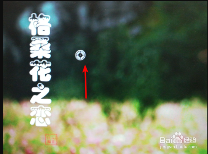 如何用ps除去图片水印