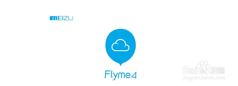 <b>魅族Flyme4.0：[1]如何更改设备名称</b>