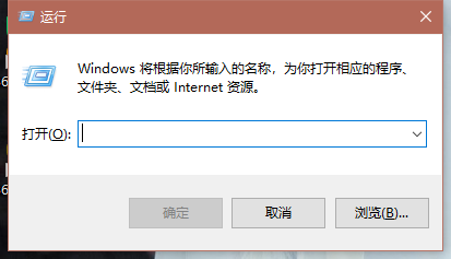 如何打开电脑命令行窗口