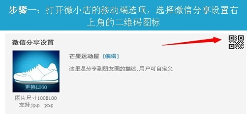 你是金牌店长的潜力股吗