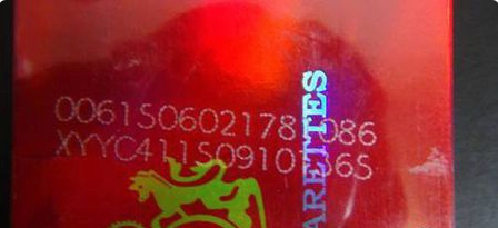 用条码怎样查烟的真假