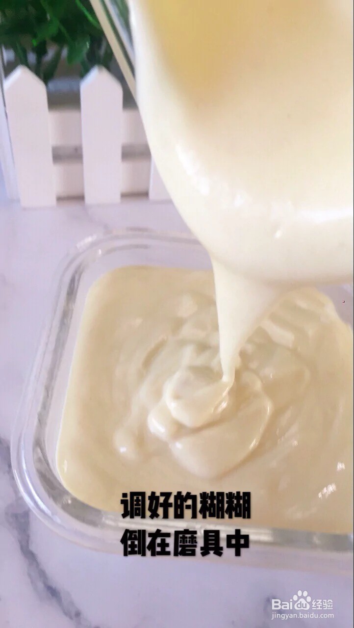 怎样做出美味的蔓越梅蛋糕？