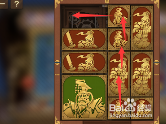 空之要塞启航困龙阵第二关怎么过