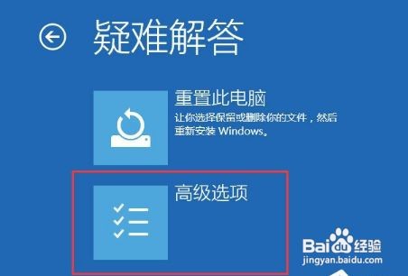 win10开机密码输入框不见了