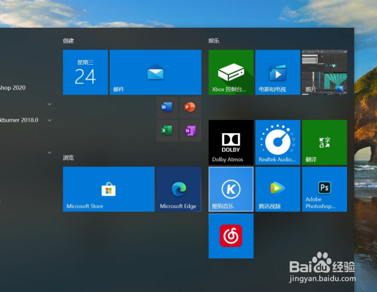 酷狗音乐如何评论歌曲