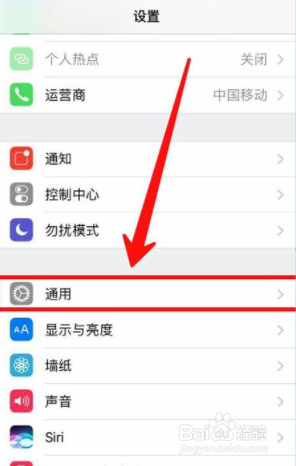 iphone无法截图保存到相册