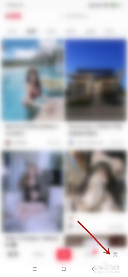 小红书如何充值