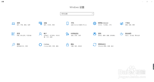 win10系统电脑怎么连接蓝牙