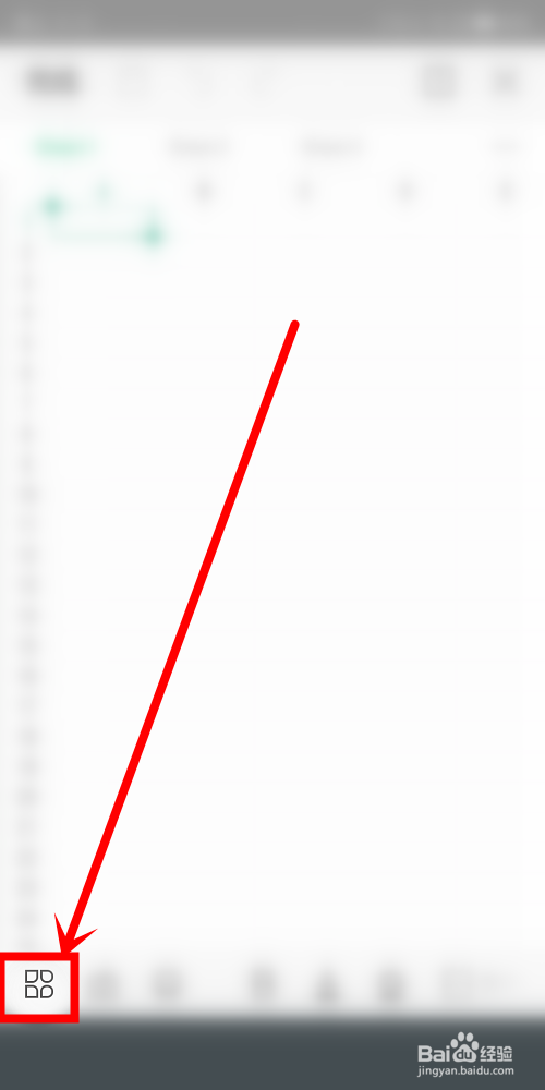 手机wps表格如何进行数据筛选和使用函数？