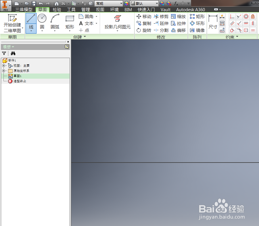 Inventor如何计算实体的质量