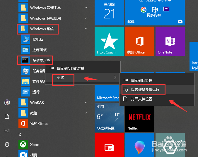 电脑提示DNS服务器未响应怎么办