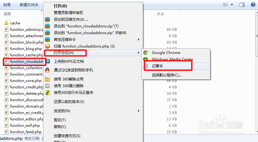 解决您安装的不是正版应用安装程序无法继续执行