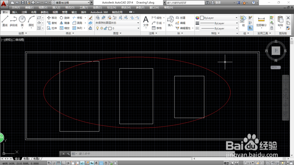 <b>如何利用AutoCAD 2014测算矩形的面积和周长</b>