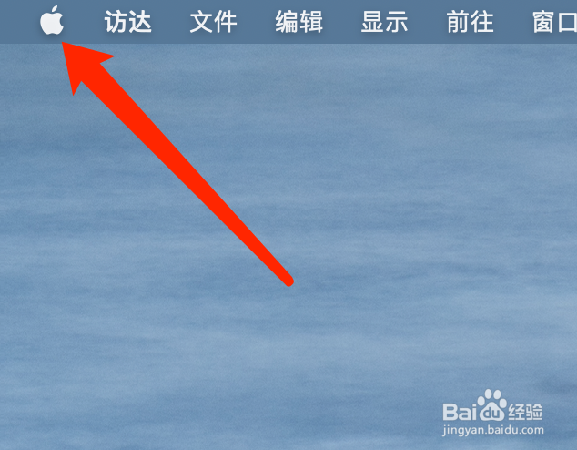 MacOS系统如何修改iCloud的描述