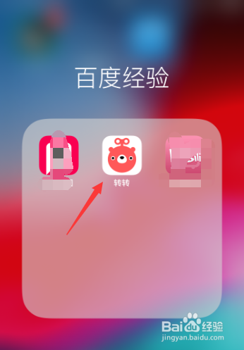 转转二手怎么无需我回复对方直接发起语音通话
