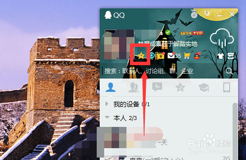 qq空间相册上传不了图片怎么办
