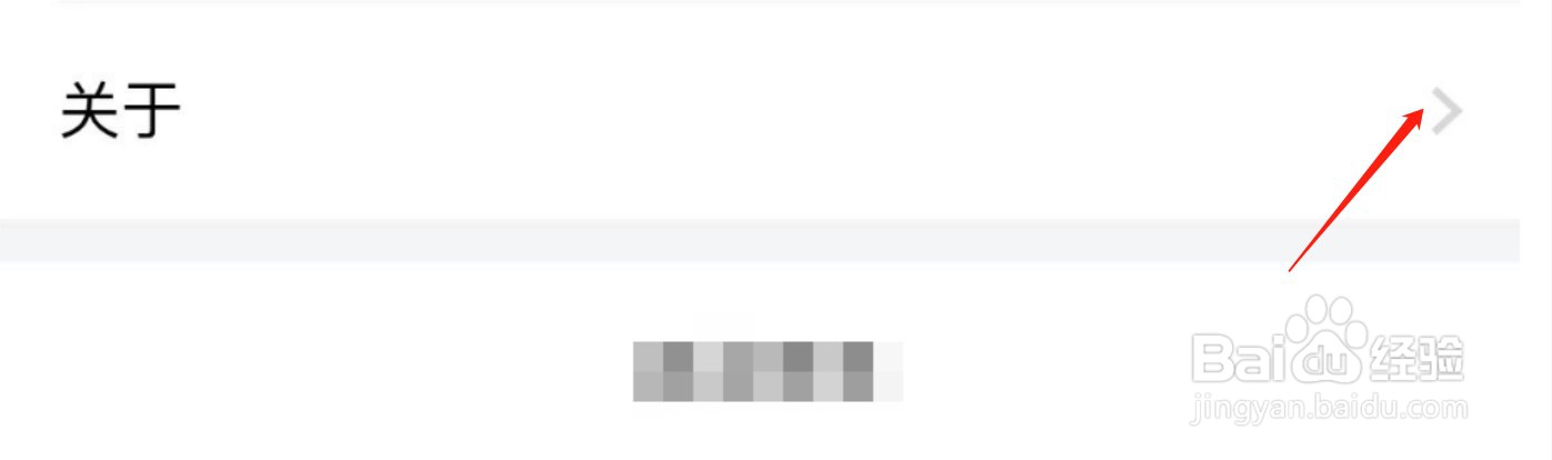 如何更换壹钱包APP的桌面图标