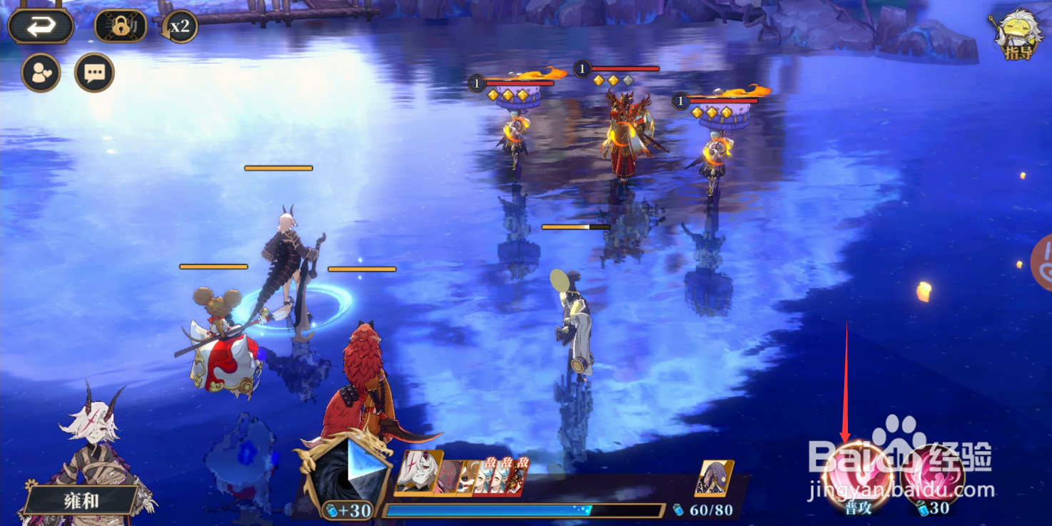 《山海镜花》聆训阁进·沧澜阁断其疗愈怎么过