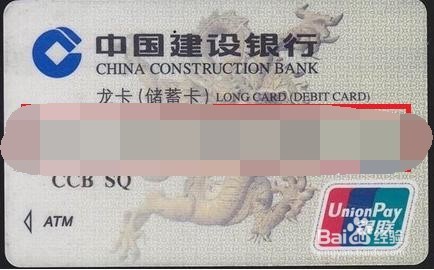 银行卡丢了怎么减少损失