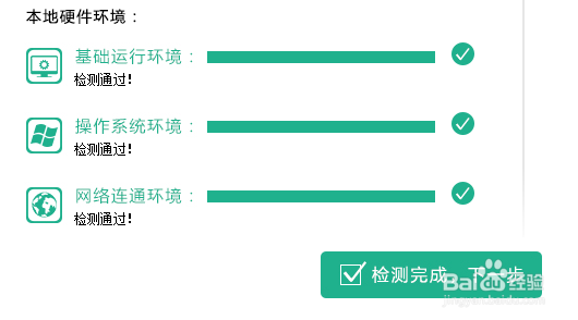怎样升级WIN10系统