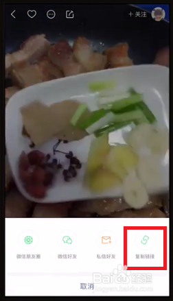 快手视频如何下载到手机上