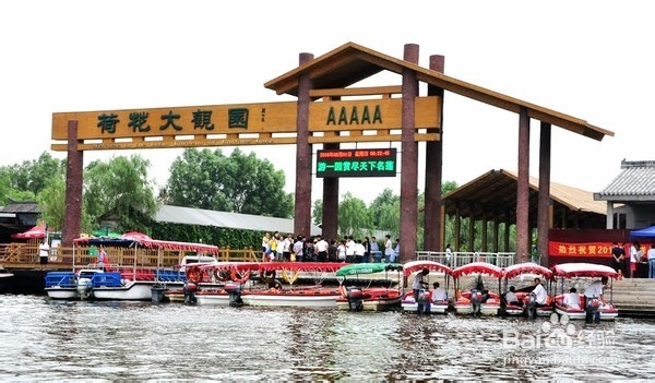 2013版白洋淀旅游攻略－防骗防宰旅游指南