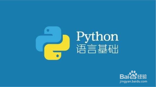 python工程师证怎么考
