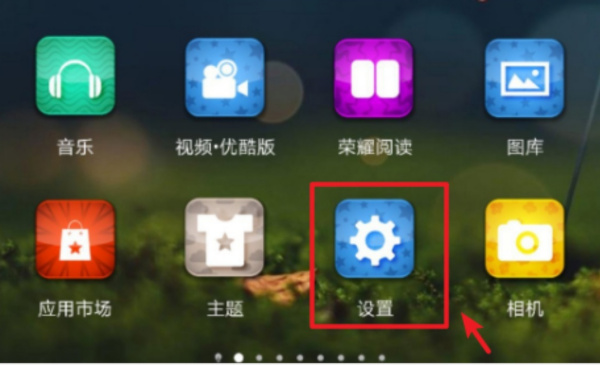 保时捷迈凯的蓝牙怎么打开