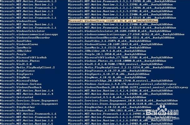 Win10应用商店误删后的找回方法