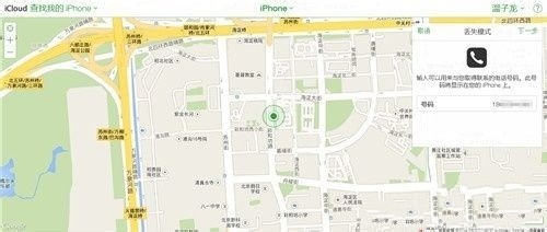 iphone丢失后如何找回