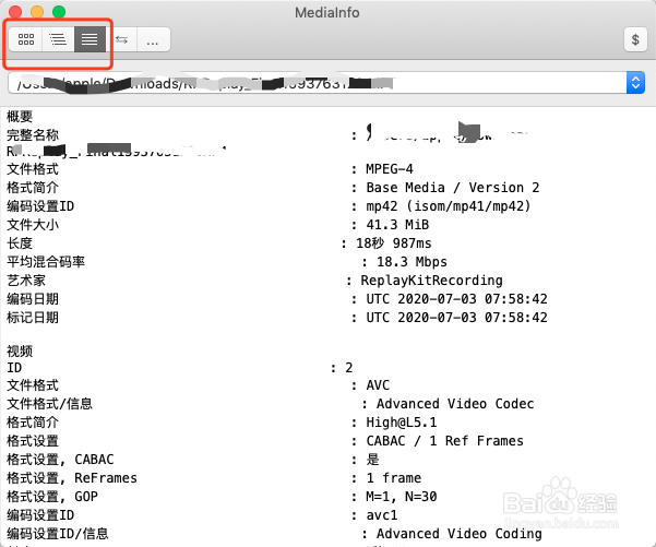 MediaInfo如何进行视频参数检测