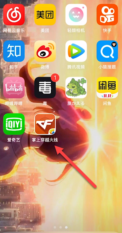 AWM枪娘皮肤怎么领