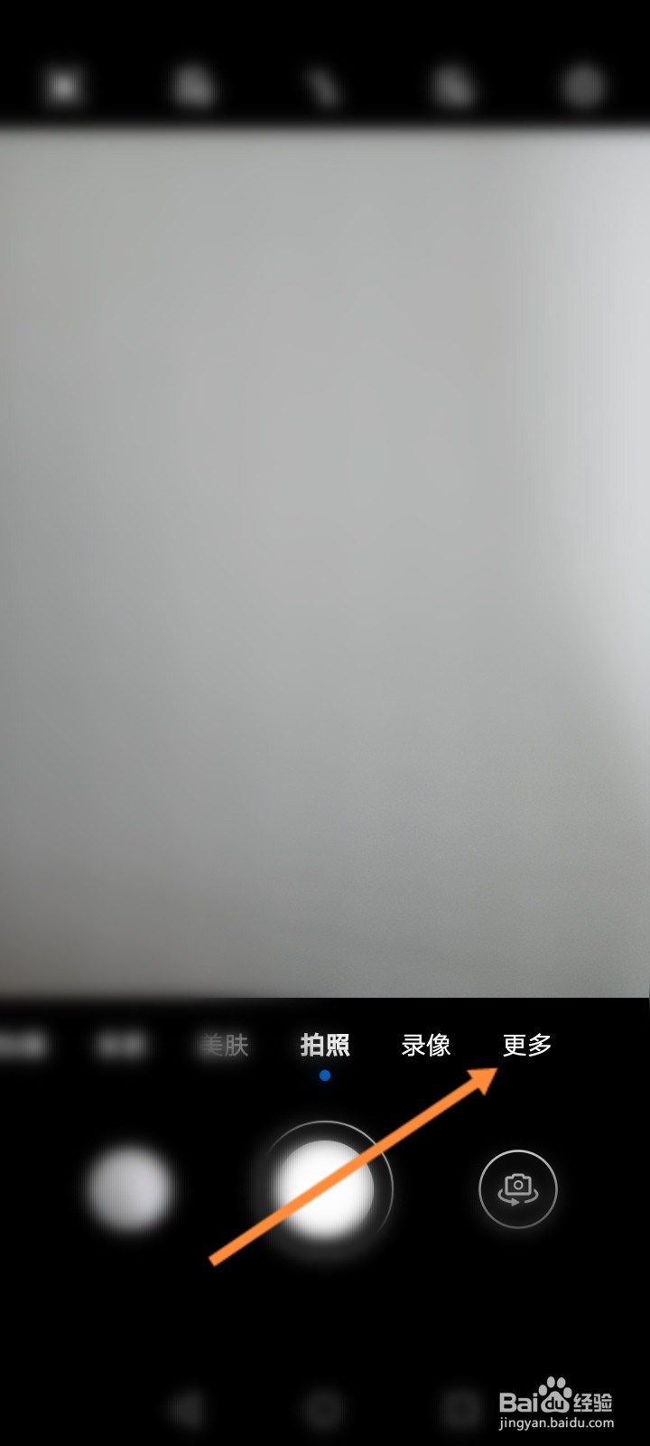 华为相机怎么设置水印