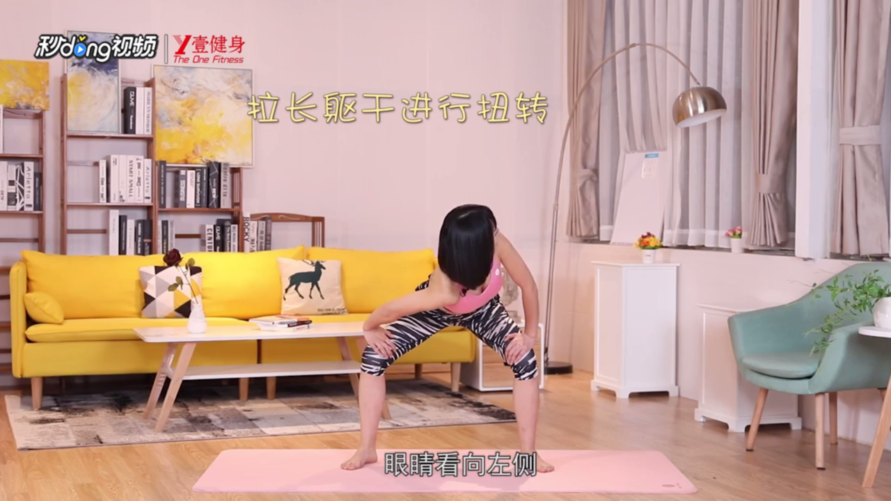 备孕期有助消化的瑜伽怎么做